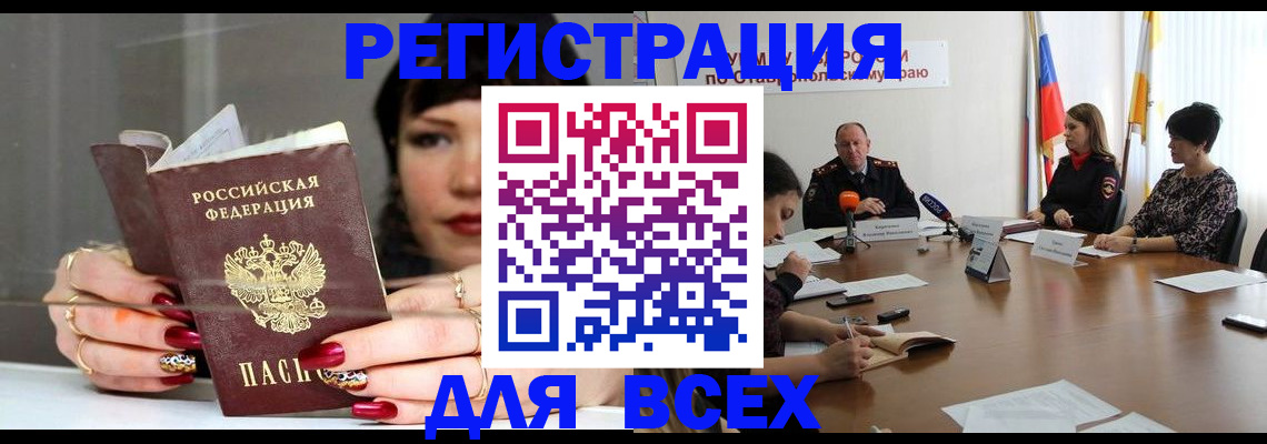 регистрация для дет. сада в Долинске