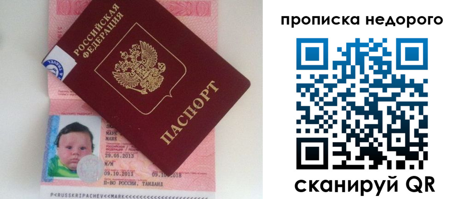 прописка иностранных граждан в Долинске