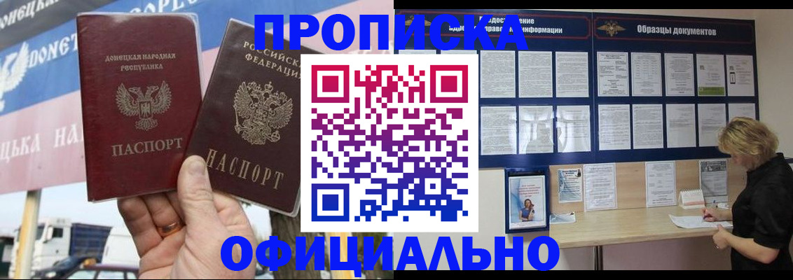 регистрация для школы в Долинске