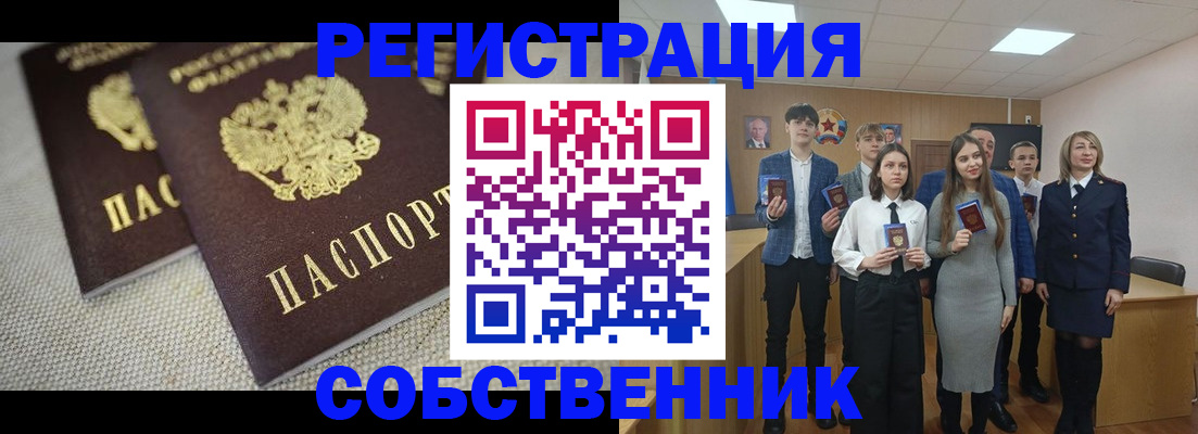 форма 3 в Долинске