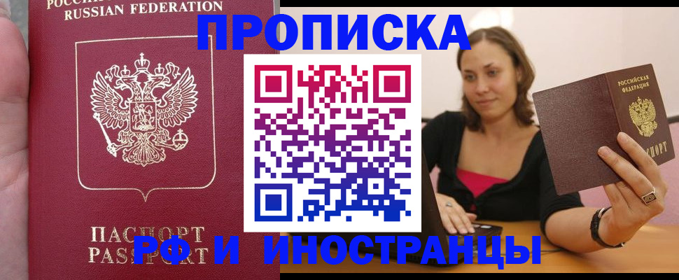 регистрация для школы в Долинске